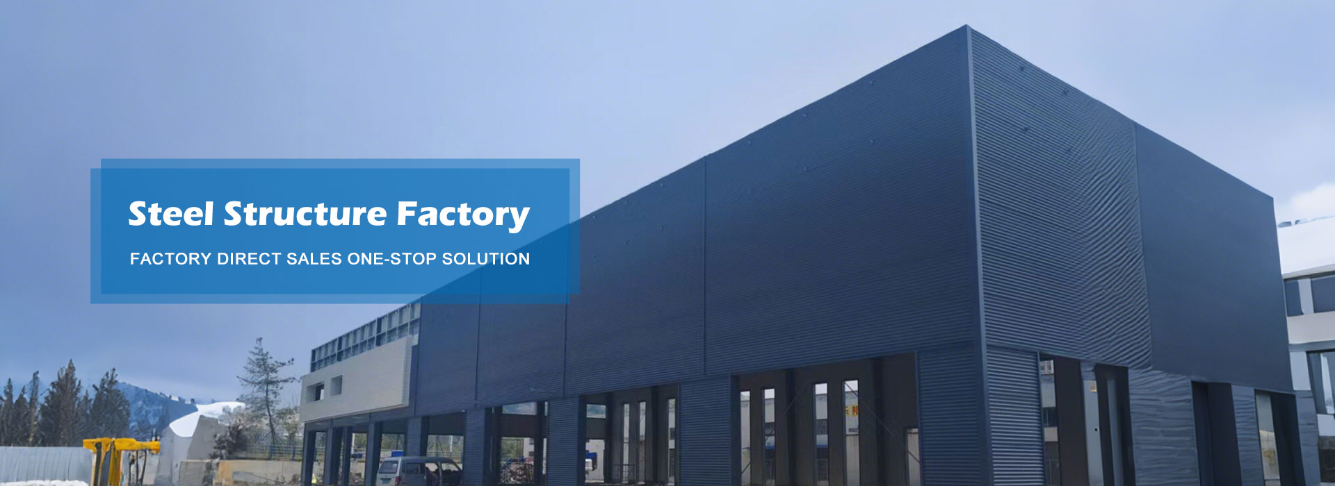 چین میں بنی اسٹیل ڈھانچے کی فیکٹری